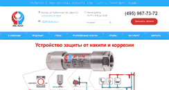 Desktop Screenshot of mbckema.ru