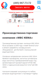 Mobile Screenshot of mbckema.ru