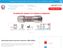 Tablet Screenshot of mbckema.ru